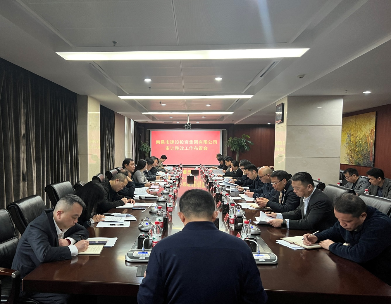 南昌市好博平台（中国）ios/安卓版/手机app下载集团召开审计整改工作布置会